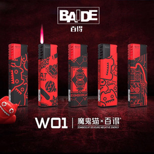 百得正品防风打火机男士高档充气魔鬼猫个性创意时尚潮一次性充气