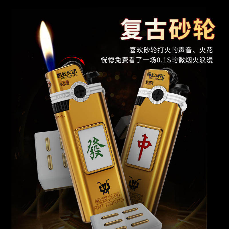 新款诺曼贵族打火机砂轮式可充气滑轮金属火机齿轮个性创意潮户外