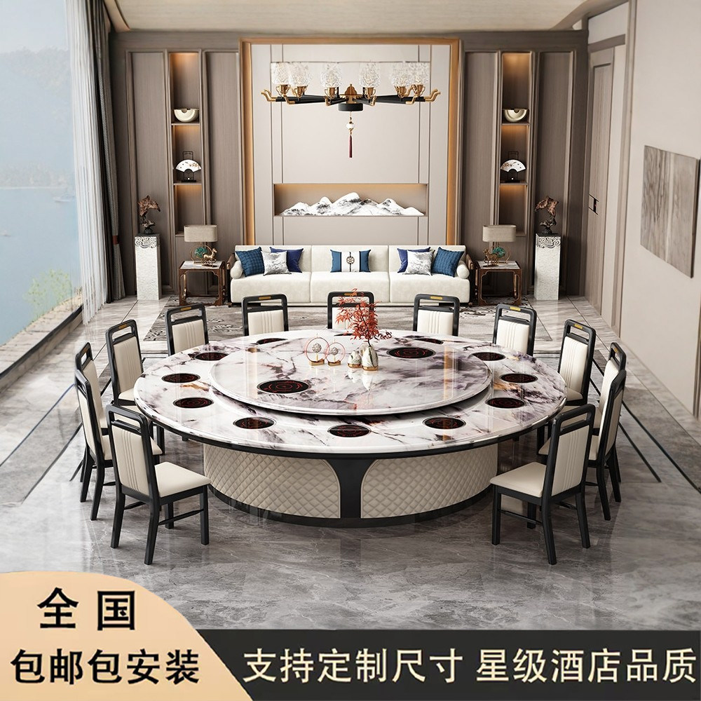 新中式酒店电动大理石餐桌椅组合别墅会所包厢餐厅实木圆桌带转盘,商业/办公家具,酒店桌椅,淘宝优惠券,粉丝福利购,淘宝优惠卷
