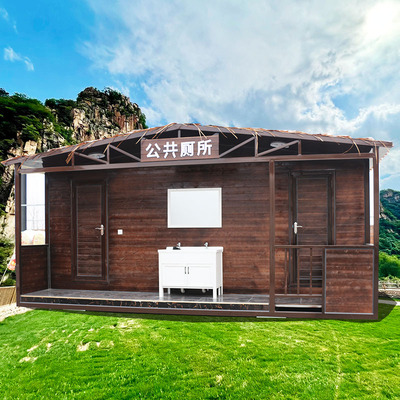 环保移动厕所卫生间户外豪华防腐木旅游景区洗手间微生物降解公厕