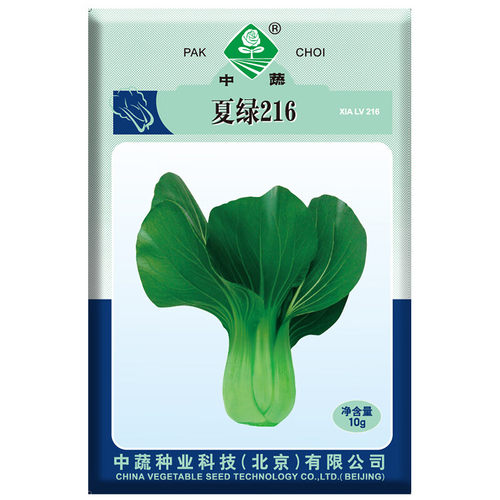 中蔬中国农科院种子夏季耐热上海青种籽夏绿216青梗菜种子