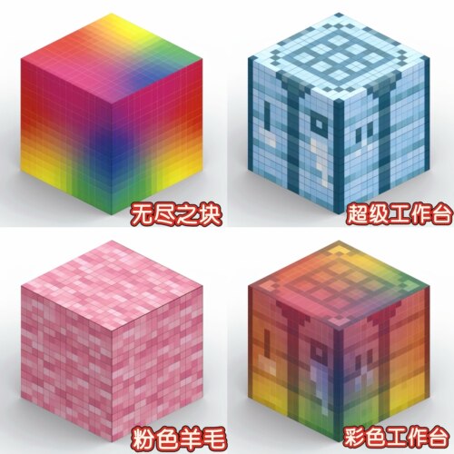 指定图案强磁高品质磁力方块积木
