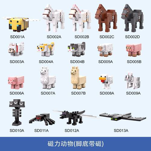 我的世界磁力人仔末影动物武器