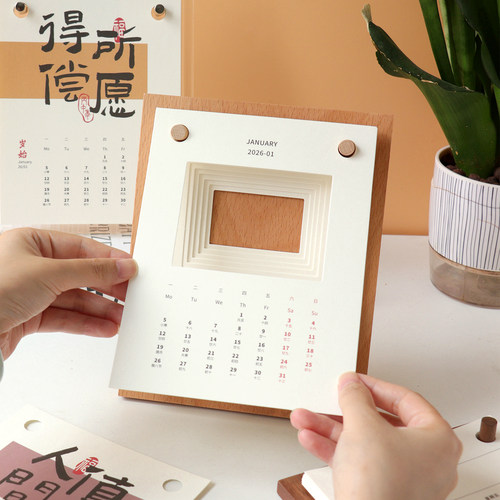 2026年新款镂空款台历