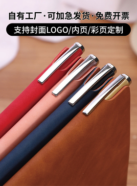 插笔笔记本子a52026年新款办公会议记录本羊巴软皮面记事本高颜值礼盒装定制可印LOGO精致高级成人日记本2025