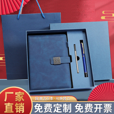 国潮礼品笔记本木质书签套装定制可印logo文创高颜值企业展会文化宣传开业赠品商务公司伴手礼学校老师心意礼