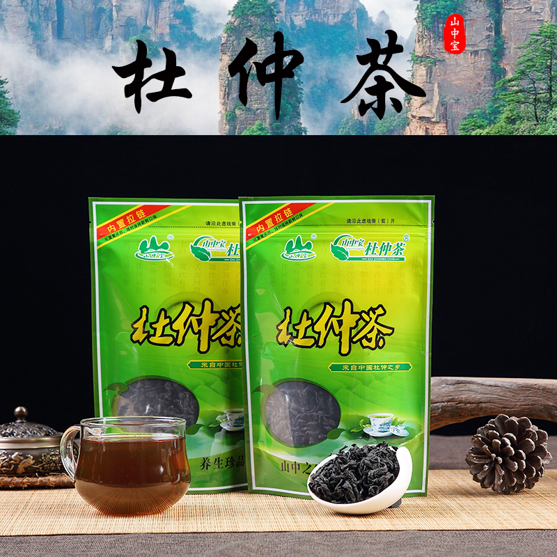 湘西张家界山中宝正宗野生杜仲茶叶男肾养三高养生茶袋装250g包邮