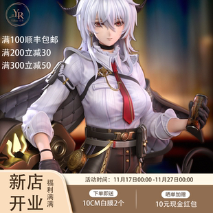 【艺染模型】《鸣潮》赞妮白膜微缩 gk 白模手办白模