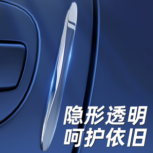 汽车门防撞条门边防碰撞刮蹭硅胶车贴后视镜保护神器开门杀无痕胶