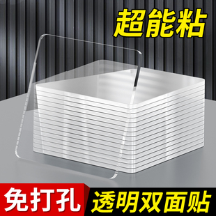 免打孔无痕纳米双面贴物器墙面相框排插对联挂钩固定双面胶高粘度