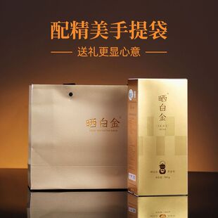 品品香晒白金老白茶1441寿眉茶叶礼盒360g福鼎白茶自饮送礼口粮茶