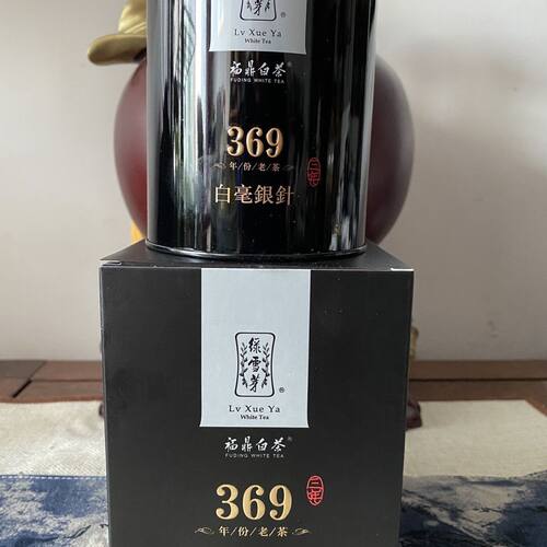 绿雪芽369白毫银针2020年生产3年陈50g 绿雪芽白毫银针