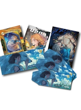 【ssp+7】星梦文创-Studio Ghibli宫崎骏撕撕乐