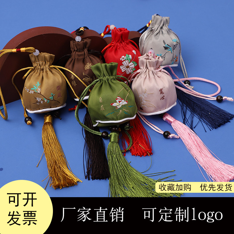 新品端午艾草国风香包防蚊香囊diy空袋汽车挂件禅意圆底香袋 定制