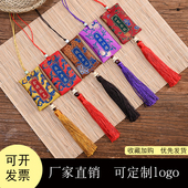 端午节香囊空袋中国风荷包随身挂脖刺绣古风香包车用装 饰香袋挂件