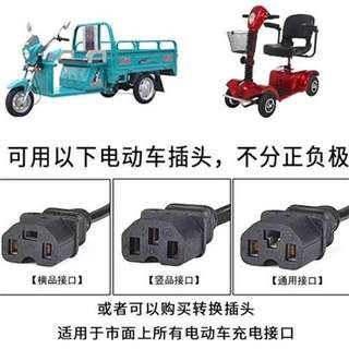 电动车续a航d提速神器智能稳压器发电机爬坡边跑边充电60V72V增l