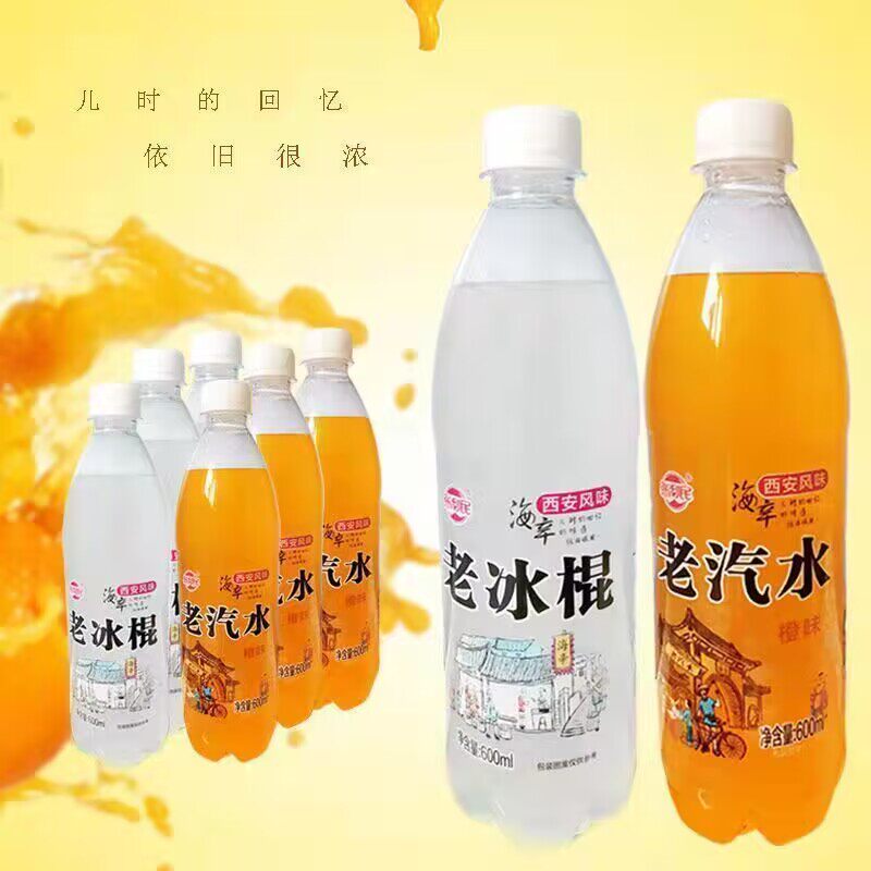 无糖饮料糖尿人专用无糖老冰棍风味0糖0脂0卡600ml_6瓶整箱饮料水