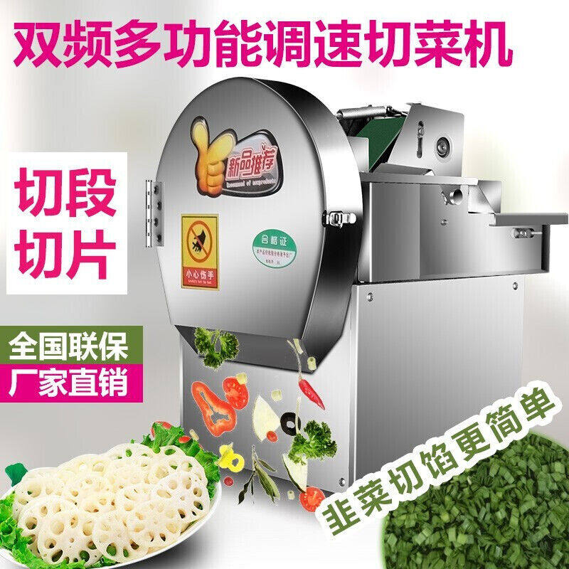 钦樽切菜机商用切丝机切片机切丁机电动多功能蔬菜瓜果萝卜丝机土高性价比高么？