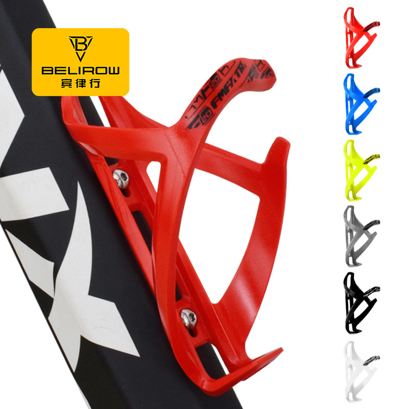 山地自行车水壶架炫彩折叠车公路单车水杯架骑行支架通用装备配件,自行车/骑行装备/零配件,水壶架,淘宝优惠券,粉丝福利购,淘宝优惠卷
