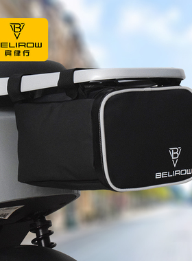 电动自行车后座储物尾包代驾挂物折叠车头包充电器收纳袋挂包装备