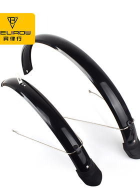 山地自行车全包挡泥板公路车加长泥瓦除挡水26/27.5/29寸700c配件