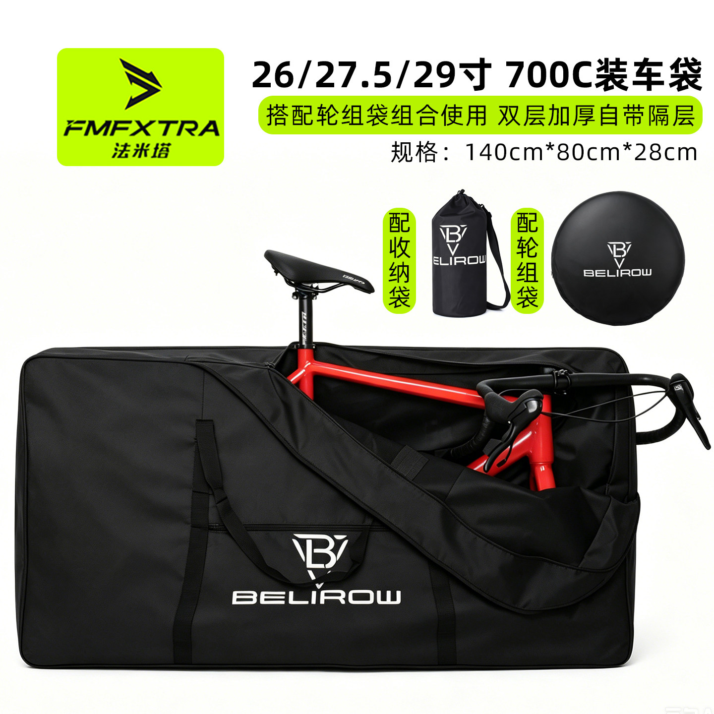 BELIROW收纳手提袋快拆图片