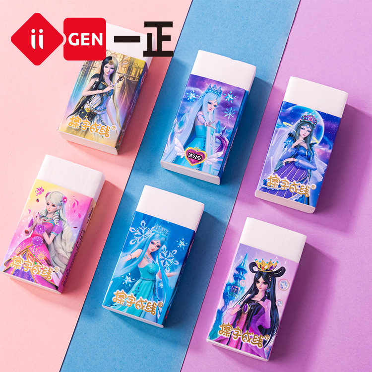 iigen一正文具叶罗丽形象中款擦字成线橡皮擦小学生考试专用橡皮可爱