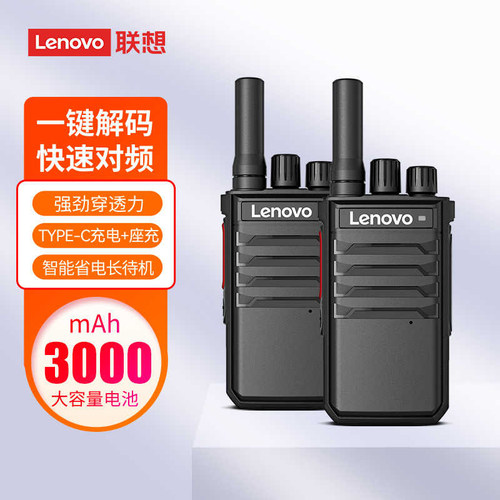 联想C138C168C178C180电池