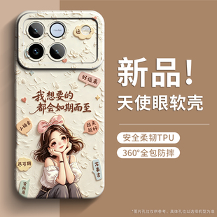 戚尔科 适用荣耀win手机壳女款WINRT全包新款WINTurbo男士防摔荣耀GT保护套外壳