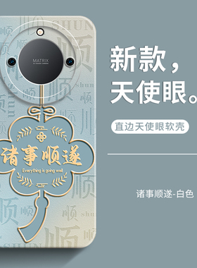 适用荣耀x50手机壳女新款荣耀x50i十全包防摔honorx50gt创意男保护套honor x50i+高级感软硅胶外壳