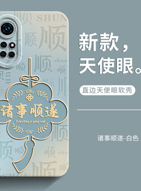 适用华为nova8手机壳女款新nova8pro保护套nova8se男士全包防摔软硅胶创意高级感外壳