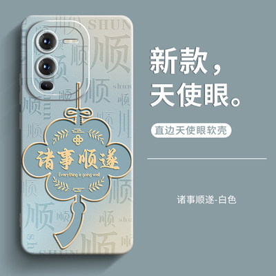 适用于vivos15手机壳新款S15pro保护套女士vivo S15e男士全包防摔软硅胶外壳个性创意高级感