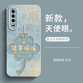 适用华为p30手机壳p30pro保护套女新款 高级感创意外壳 软硅胶全包防摔男士