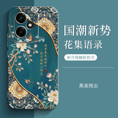 戚尔科适用荣耀系列手机壳新款