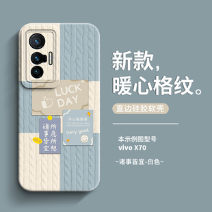 男士 vivo防摔70ultra全包 s18e潮x90s新潮x80pro 适用于vivox300手机壳vivos19x200promini保护套x100spro女款