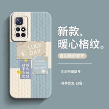 适用于红米Note11手机壳note11pro+保护套note11tpro+女款的新潮男士软硅胶防摔全包网红小米创意后外壳磨砂