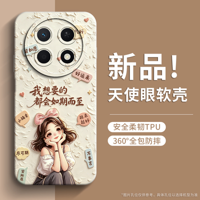 戚尔科 适用华为畅享90手机壳女款畅享90plus防摔新款90promax全包保护套高级感软外壳