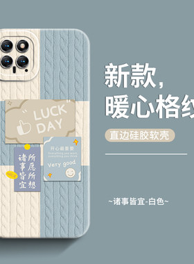 【新款优选】防摔高级感手机壳