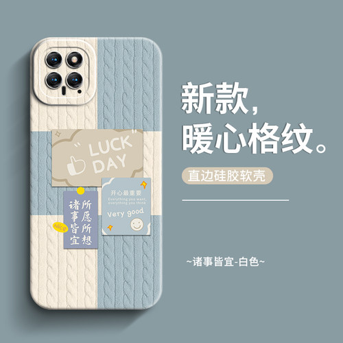 【新款优选】防摔高级感手机壳