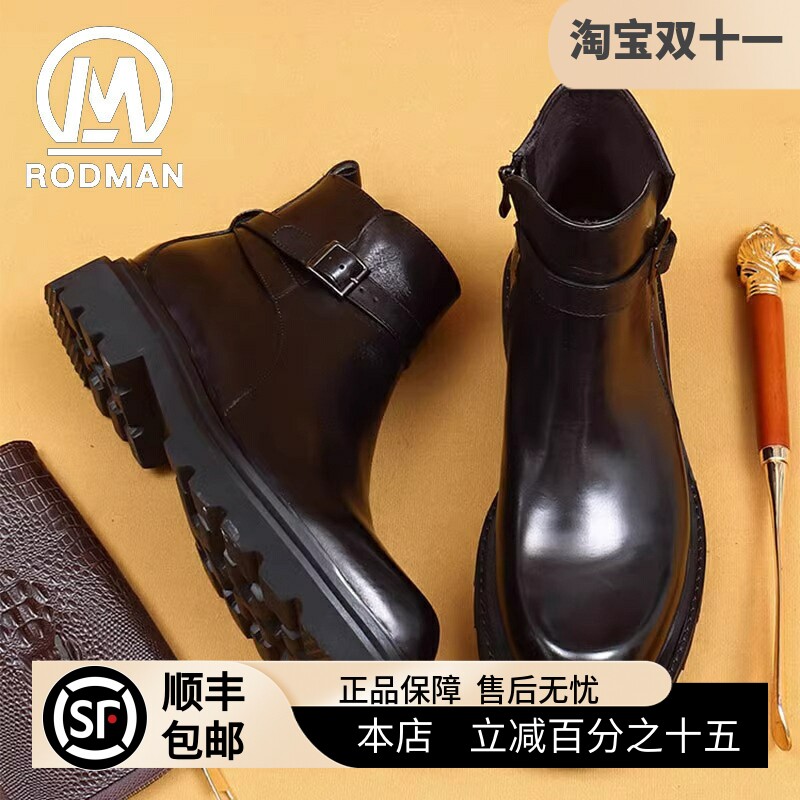 RODMAN英伦风真皮马丁靴男冬季新款高帮厚底增高工装靴皮带扣短靴