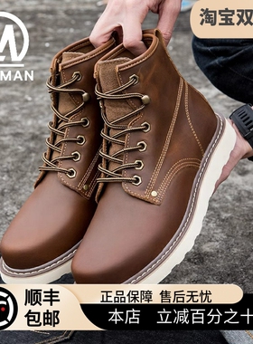 RODMAN马丁靴男冬季英伦潮流中帮沙漠靴厚底真皮高帮工装靴短靴子
