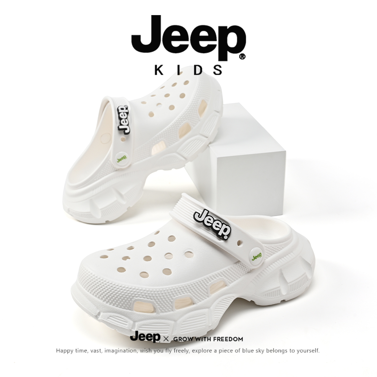 JEEP/吉普男童凉拖鞋软底防滑