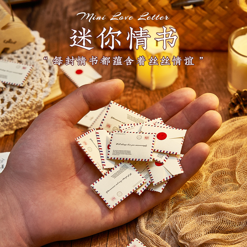 生日礼物送男生女朋友迷你情书手工diy情侣礼盒惊喜礼品有意义