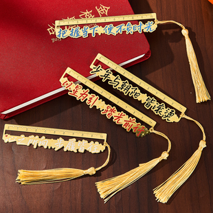 生日礼物送女生新年奖励学生实用创意高颜值全班初高中励志小礼品