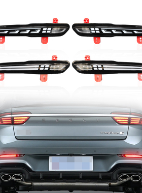 适用于21-25款吉利星瑞专用后杠灯改装LED后雾灯转向倒车灯刹车灯