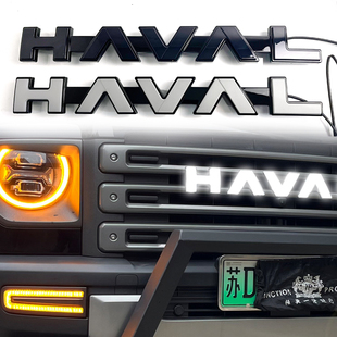 适用于哈弗猛龙专用车标灯改装LED中网发光标灯流水转向灯装饰灯