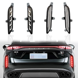 适用于22-25款星途瑶光专用后杠灯后雾灯改装LED刹车灯转向装饰灯