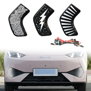 专用LED日间行车灯转向灯 日行灯改装 适用于25款 比亚迪海鸥智驾版