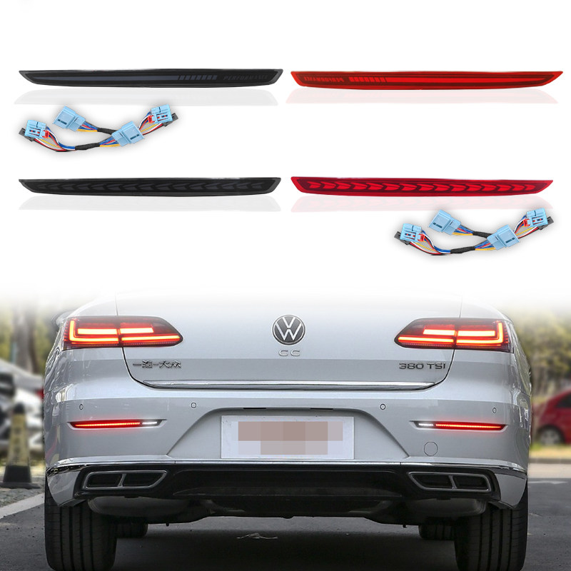 适用于19-25款大众CC后杠灯专用行车装饰灯改装LED流光转向领航灯