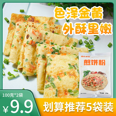 煎饼粉旗舰店山东杂粮马铃薯粉专用粉玉米小包5袋意小萨森庄农品